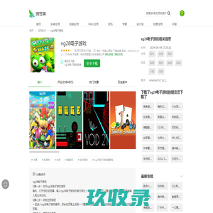 全国100所名校单元测试示范卷答案网