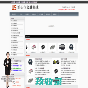 
	吴敬琏 - 价值网
