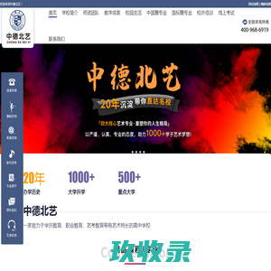 
	吴敬琏 - 价值网
