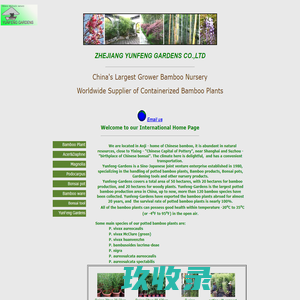 Zhejiang Yunfeng Bamboo Nursery -Wholesaler specialize in bamboo 

plants,bonsai trees,bonsai pots and bamboo made products