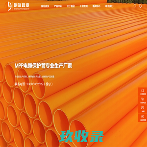 热浸塑穿线钢管_电力保护管_地埋电缆保护管-河北宾圣管道制造有限公司