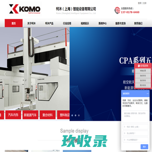 蔡司三坐标|蔡司三坐标测量机|zeiss三坐标|德国蔡司三坐标【江苏官方代理】-昆山友硕新材料有限公司