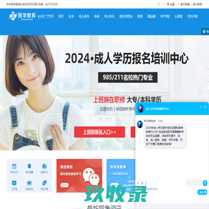 【证知教育】会计考证,计算机培训