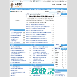 墨鹰科技