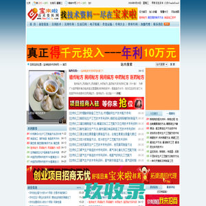 墨鹰科技