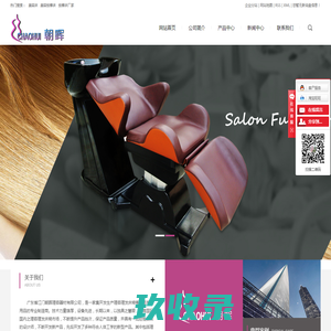 美容床_美容按摩床_按摩床厂家-江门市朝晖理容器材有限公司
