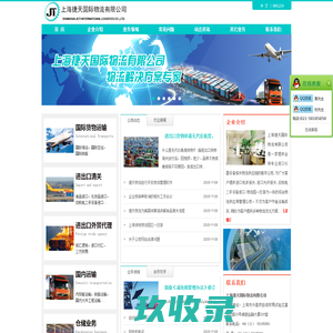 亿轩达物流 - 国际小包 FBA电商物流