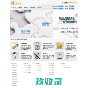 钢银钢铁现货交易平台-钢铁电商，赢在钢银
