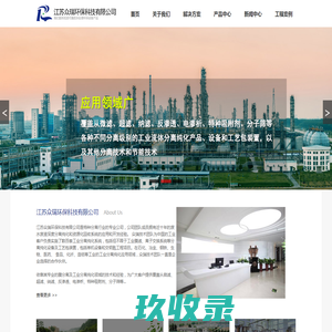 黑臭水体治理方案-黑臭河道治理-蓝藻治理-众瑞环保
