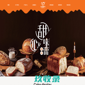 -辽宁盘锦公用事业处
