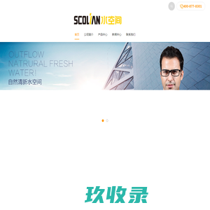 -辽宁盘锦公用事业处