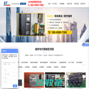 -辽宁盘锦公用事业处