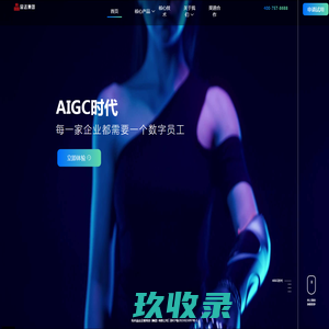 -辽宁盘锦公用事业处