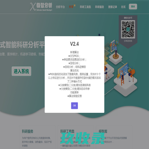 很抱歉，您查看的企业不存在，可能已被暂停服务！