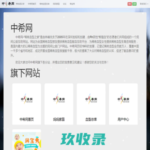 很抱歉，您查看的企业不存在，可能已被暂停服务！