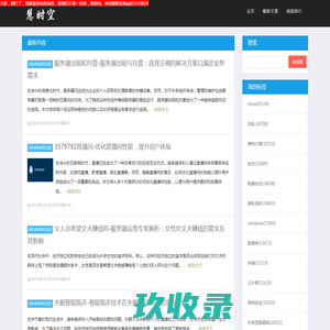很抱歉，您查看的企业不存在，可能已被暂停服务！