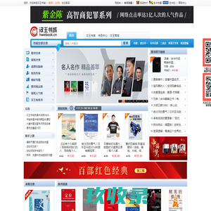 很抱歉，您查看的企业不存在，可能已被暂停服务！