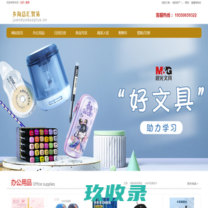 通远信息技术