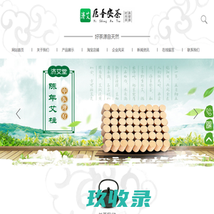 通远信息技术
