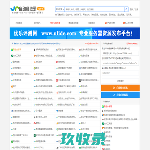 娥姐芭比裤-专注网址导航好网址推荐分类目录！