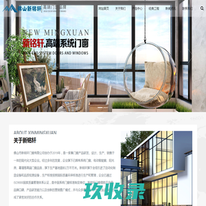 阜阳市金原门窗幕墙工程有限责任公司,阜阳塑钢门窗,铝合金门窗,阜阳阳光房,玻璃幕墙工程建设