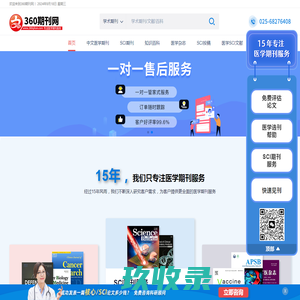 广西龙泰通石业有限公司 - 花岗岩，大理石，黑白根，工艺制品