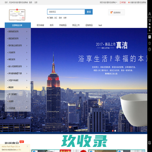 乐琪杰建材在线商城