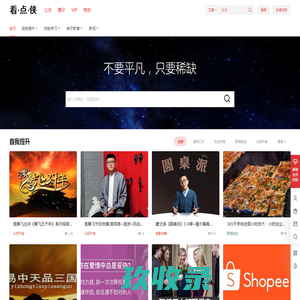 和孩子一起成长的妈妈最优秀-亲子读书