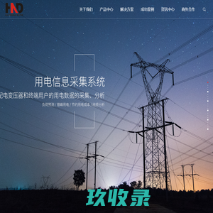 爱游戏(ayx)中国官方网站