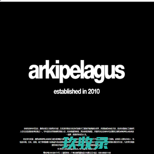 Arkipelagus