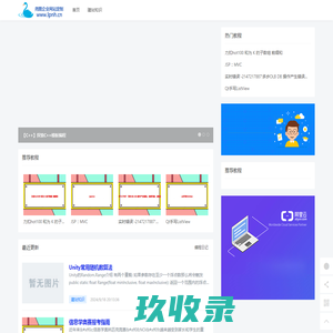 尧图企业网站定制-就上尧图网