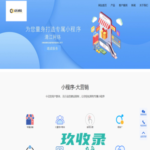 点石成金