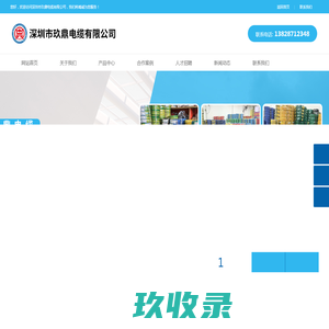 UI设计大作 – 免费UI设计素材资源下载平台