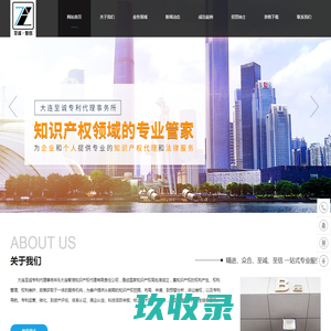 东莞雅日玻璃钢有限公司