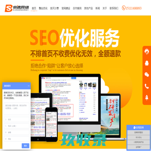 小程序开发-小程序制作-微信小程序开发公司-小程序定制-咏熠软件