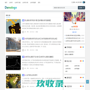 比特币网 - 比特币