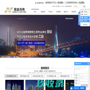 成都led显示屏价格_成都照明工程施工_成都亮化工程公司_众智益博led显示屏厂家