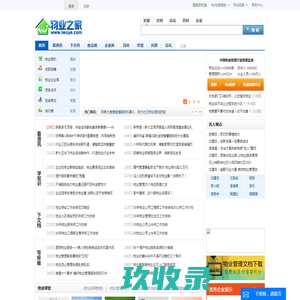 物业之家 - 物业管理人的家 | 中国物业服务网致力于为物业管理行业的发展提供动力！