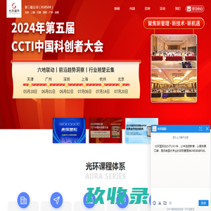 【贵阳顺企网】-贵阳厂家免费发布供求信息-贵阳企业网
