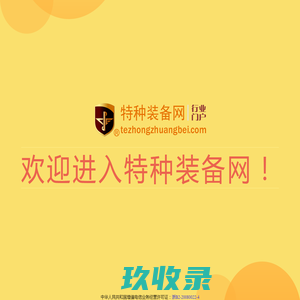 【贵阳顺企网】-贵阳厂家免费发布供求信息-贵阳企业网