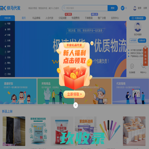 【贵阳顺企网】-贵阳厂家免费发布供求信息-贵阳企业网