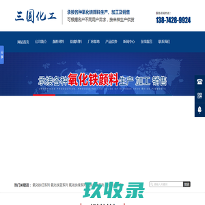 【贵阳顺企网】-贵阳厂家免费发布供求信息-贵阳企业网