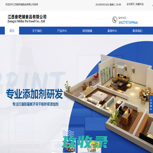 【贵阳顺企网】-贵阳厂家免费发布供求信息-贵阳企业网