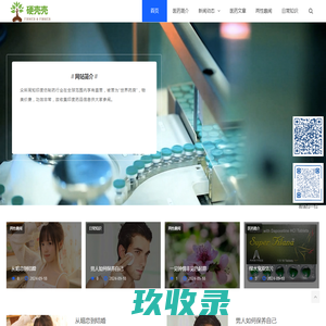 高低温试验箱_高低温环境试验箱_高低温冲击试验箱_冷热冲击交变试验箱