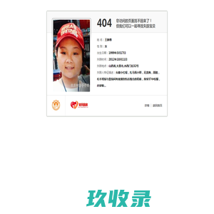 长春漏水检测_长春查漏水_仪器测漏水_水管漏水检测_漏水查找_地暖清洗_长春漏水检测公司