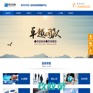 信息化建设指导网-推进全国信息化发展 打造信息化建设先锋媒体