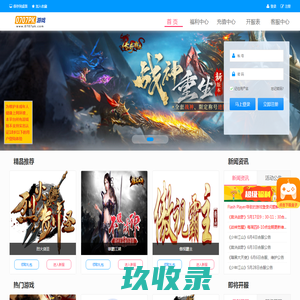 0707PK游戏_0707PK网页游戏平台_一个更过瘾的游戏平台！
