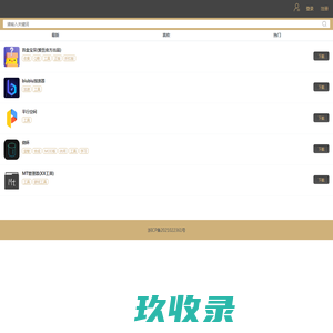 青岛同和空调设备股份有限公司_水冷螺杆式冷水机组,风冷螺杆式冷（热）水机组,模块化水冷式冷水机组