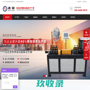 无动力游乐设备 | 室内儿童乐园设备 | 多妙游乐设备有限公司