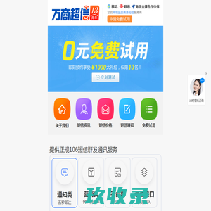 
        企信通 | 查企业，查信用，就用企信通、企信通小程序、企信通官网
    